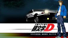 Initial D First Stage - 08 - Times Almost Up! - ENGLISH DUB