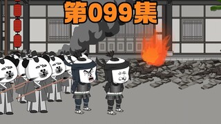 虾仁攻入吉野