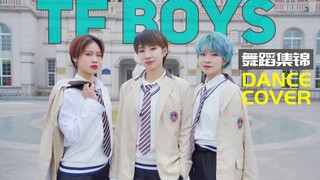 [Sunzi Tuan] Có bao nhiêu người có kỉ niệm khi biểu diễn liên khúc vũ đạo TFBOYS trong khuôn viên tr