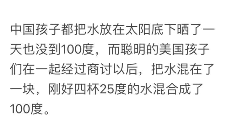 เรื่องสองมาตรฐานสุดหน้าด้านที่คุณเคยเจอคืออะไร?
