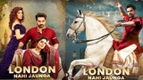 London nahi jaunga || Full Hd  Pakistan movie || Humayun Sayeed