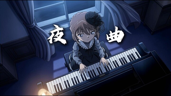 Mendengar Ai Haibara menyanyikan “Nocturne” / “Aku memainkan Nocturne karya Chopin untukmu, sebagai 