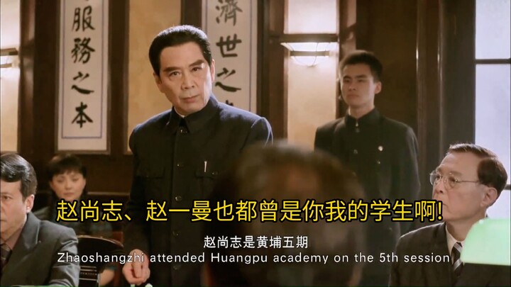 Zhou Gong publicly rebukes Chen Cheng in a furious outburst and skillfully shakes off the secret age