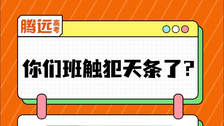 Trải nghiệm khi liên tục học bảy tiết toán là như thế nào?