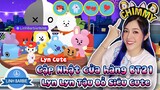 Cập Nhật Cửa Hàng BT21 - Lyn Lyn Tậu Đồ Siêu Cute Trong Play Together I Linh Barbie
