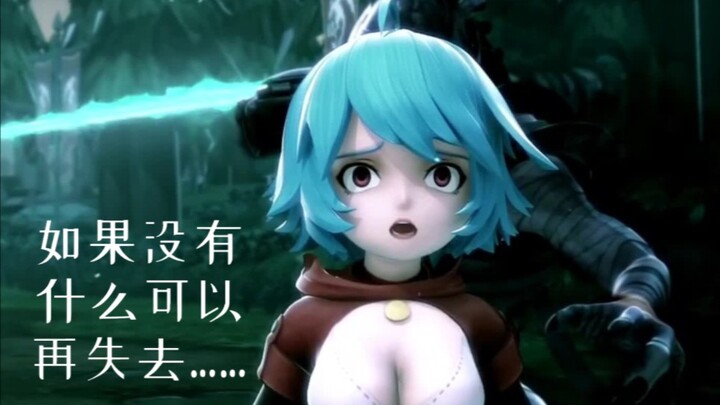 【疯味英雄】现在，我才是救赎！你想看的都没有*^O^*