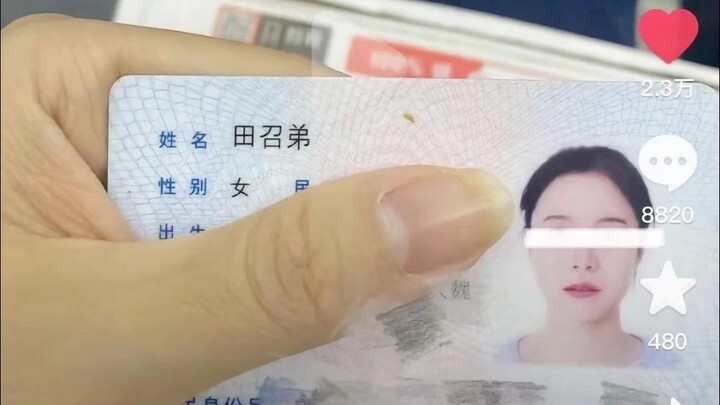 “Giờ còn ai đặt cái tên cổ như ‘Chiêu Đê’ nữa chứ?”