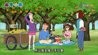 【蜡笔小新】野原一家去野餐果园采水果满满一车幸福感满满哦
