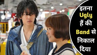 Kicked Out From Kpop Group Bcoz He Is Ugly | Movie Explained In Hindi