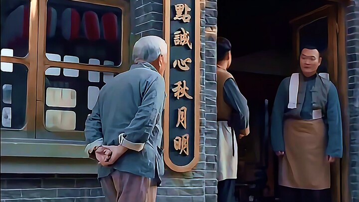 Wang Descends from the Heavens, Furious and Fierce