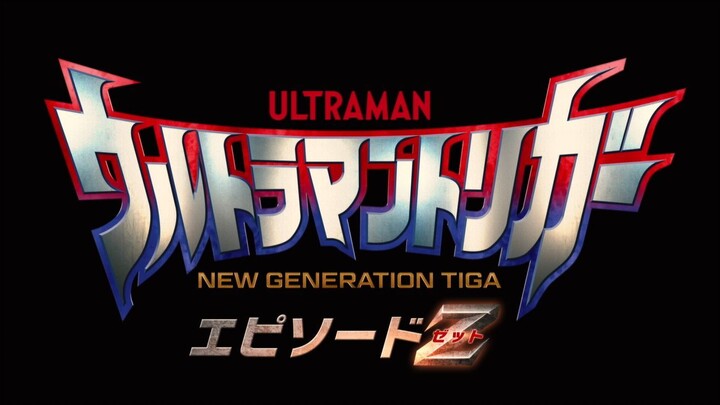 Ultraman Trigger: Episode Z (2022) Subtitle Indonesia