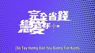 Sổ Tay Hướng Dẫn Yêu Đương Tiết Kiệm EP 7 [Sub Việt]