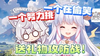 【咩栗】每次过节都把自己送给对方有点太过分了吧！