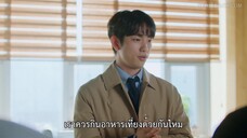 Yumi’s Cells Season 2 (2022) EP 8 [ซับไทย]