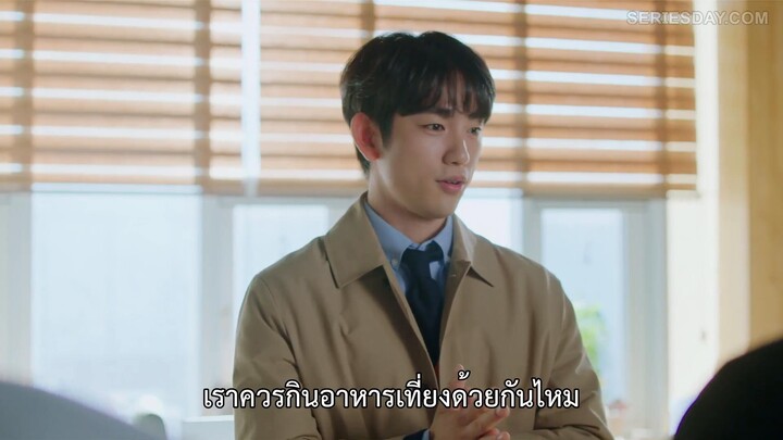 Yumi’s Cells Season 2 (2022) EP 8 [ซับไทย]