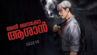 Chainsaw Man 🪚 Malayalam Recap | Season 01 | Episode 10 | Inside a Movie +