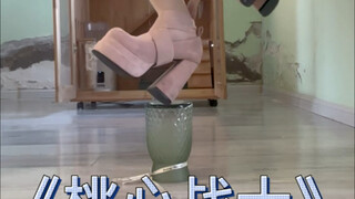 Ở công chúa Đào~