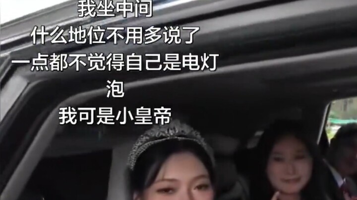 เพื่อนรักแต่งงาน ฉันนั่งตรงกลาง วันนี้ฉันคือเทวดาตัวน้อย #ประเด็นร้อน #แต่งงาน #ชิวยา