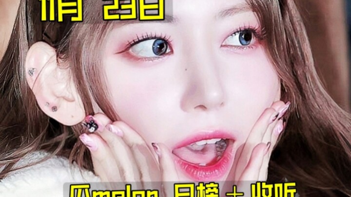 『โต๊ะข่าวบันเทิงรายวัน』สามอันดับแรกเปลี่ยนคนแล้ว ฉ่าขึ้นมาเป็นที่ 1 แล้ว! ชีกวนทิ้งห่างออกไปเรื่อยๆ!