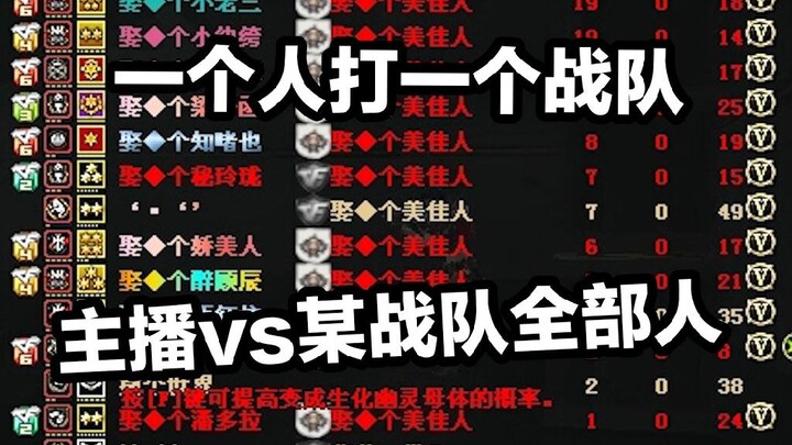 CF: สตรีมเมอร์พาร์คัวร์ VS สมาชิกทั้งทีมของทีมหนึ่ง ผู้เล่นคนเดียวล้างจัดทั้งทีม!