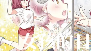 [Life with my step-sister] My life changed after I became taller.