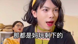 当00后妈妈出去玩