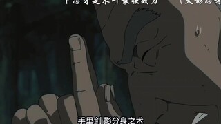 下忍才是木叶最强战力