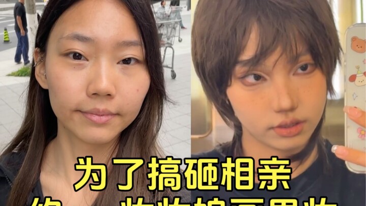 Spent 25 yuan to have a cos makeup artist do male makeup—what do you guys think?