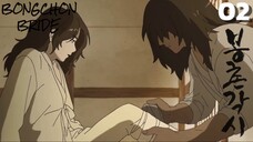 Bongchon's Bride (vietsub)-Tân nương của Bongchon Tập 2