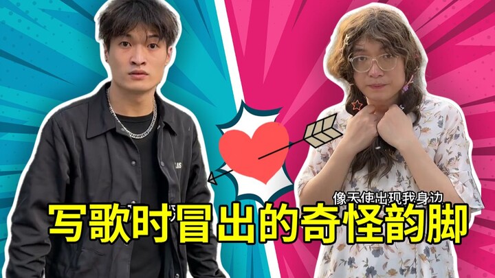 Có thứ gì đó kỳ lạ đang nhô ra từ trong đầu
