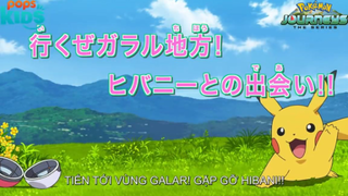 Pokémon S23 - Tập 4: Tiến tới vùng Galar! Gặp gỡ Hibani!!