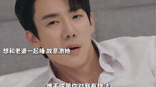 难怪你小子有老婆呢!!
