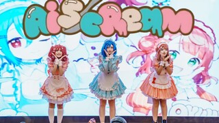 比起冰淇淋更喜欢大家！中山大学动漫协会周年庆｜AiScReam  愛♡スクリ～ム!