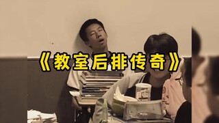 The large-scale documentary "Legends of the Back Row of the Classroom" continues to be broadcast for