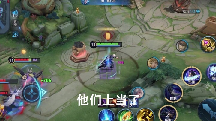 "Qinglian Lanling" This is the Lanling King who uses vision and flash freely! ! !