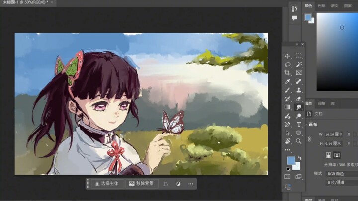 ฉันตัดสินใจเอง