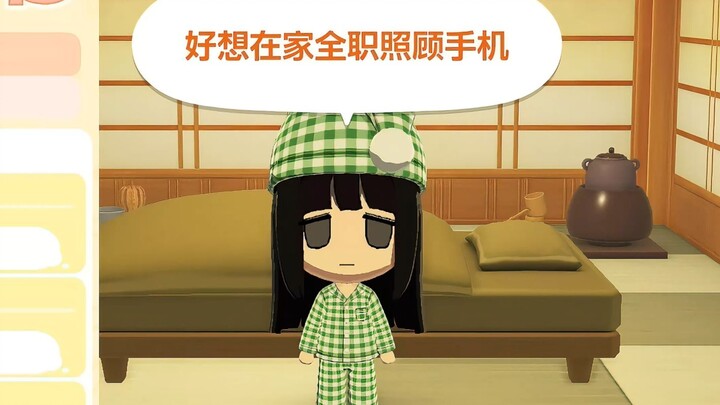 ขอให้นวฉือซ่อมวันอาทิตย์