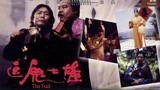 เซียนอ่ำ อาจารย์เฮง 追鬼七雄 -The Trail (1983) ทีมพากย์พันธมิตร