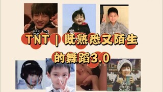 【Times Youth League】You are indeed the most popular boy group