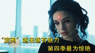 从少女到女人的蜕变，从蓝发到白发的惊艳