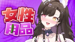 入哪个口？你们告诉我这些东西是这么用的？