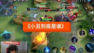 凭实力带飞无韩，这小子竟然巅峰第七？那也得听我大队长的话！