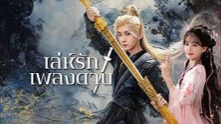 Ep.03