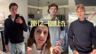 هل عودة رواج البلوزات ذات السحّاب الربعيّ هو مؤشّر على الركود الاقتصادي؟⁉️