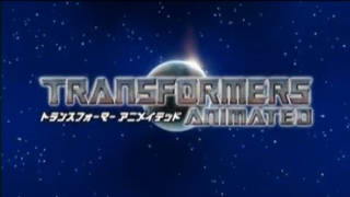 Transformers: Animated - Japanese Special Movie