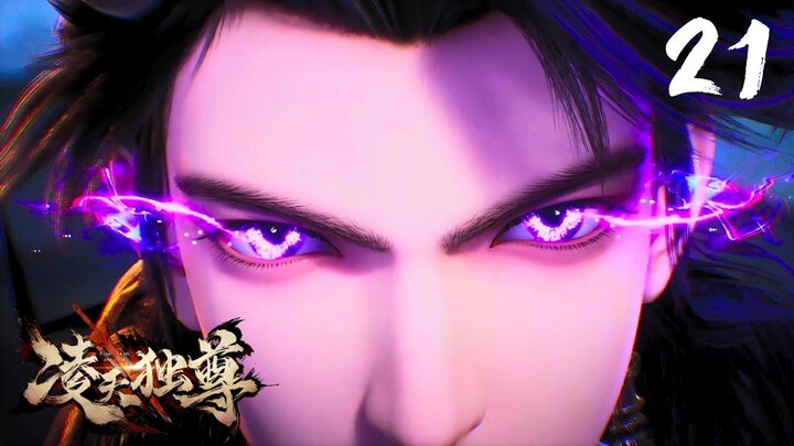 【หลิงเทียนจักรพรรดิเหนือสวรรค์】| Supreme Over the Sky EP 21 ซับไทย