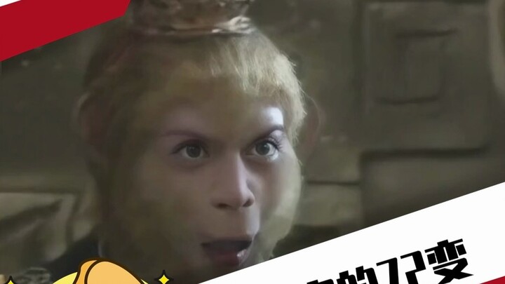 72 phép biến hóa của Tôn Ngộ Không