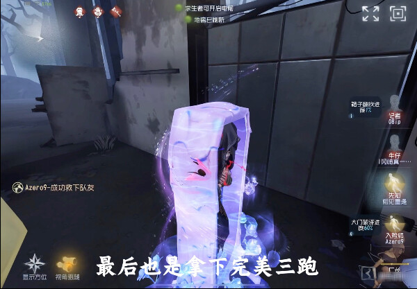 Some teammates already miss it as soon as the match is over.