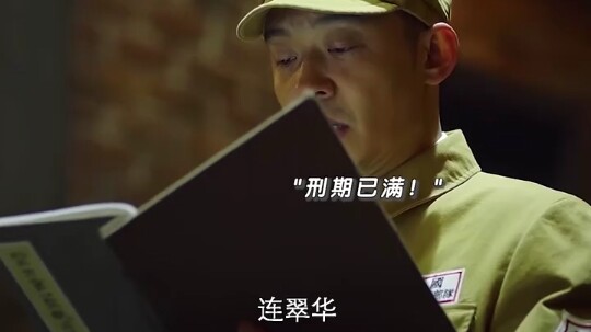 虽然豪横，但是就是太老实