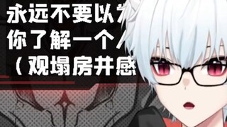 Di belakang pembawa acara Collapse House ada sekelompok penggemar yang sangat pemaaf.